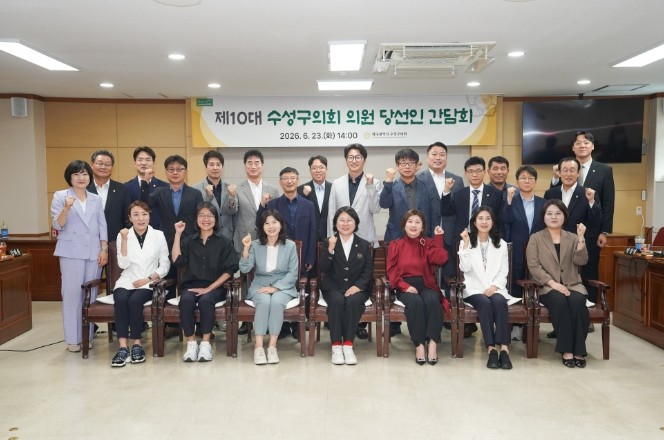 대구 수성구의회, 제10대 의원 당선...