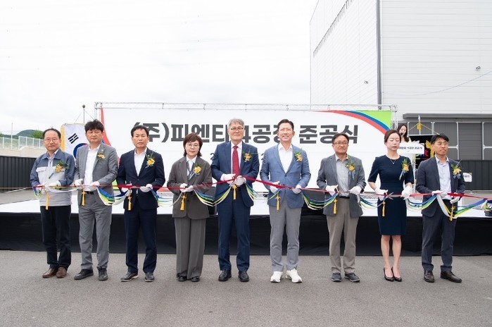 경북도, ㈜피엔티, 구미 하이테크밸리...