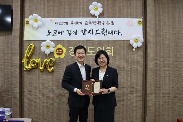 경기도의회 이애형 의원, '학...