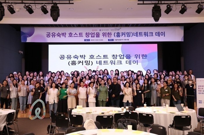 서울시, K-관광 열풍 타고 공유숙박...