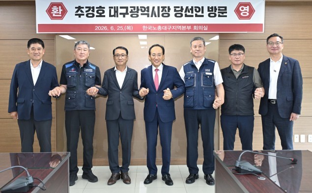 추경호 대구광역시장 당선인, 부지런한...