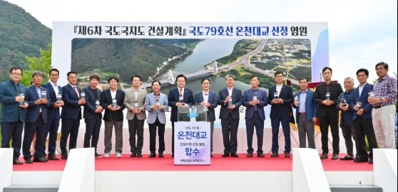 창녕군, 국도79호선 (창원 북면~창...
