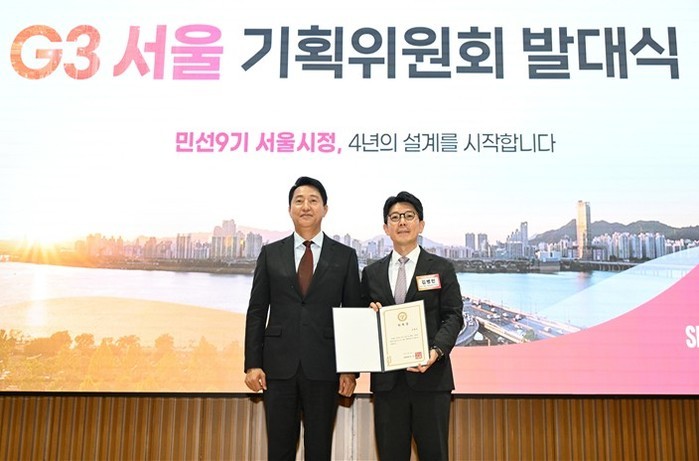 서울시 오세훈 시장, 29일 '...