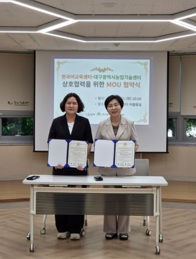 대구시교육청, 지역사회와 손잡고 이주...