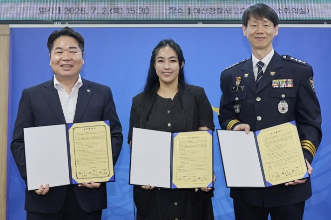 아산시·아산경찰서, 시민 안전 지키는...
