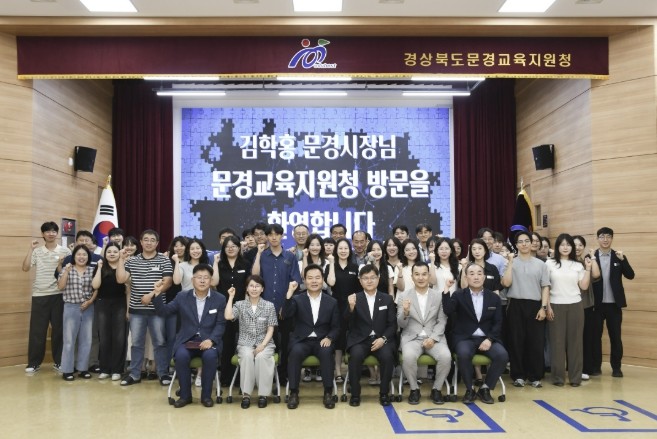 김학홍 문경시장, 민선9기 출범 맞아...
