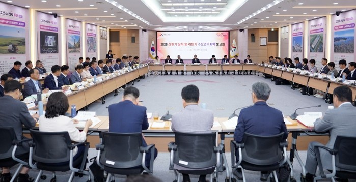 서산시, 2026 상반기 실적 및 하...
