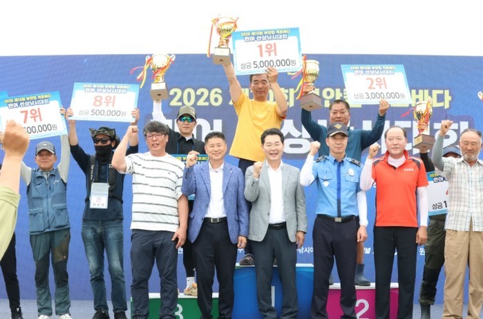 제10회 부안컵 격포바다 민어 선상낚...