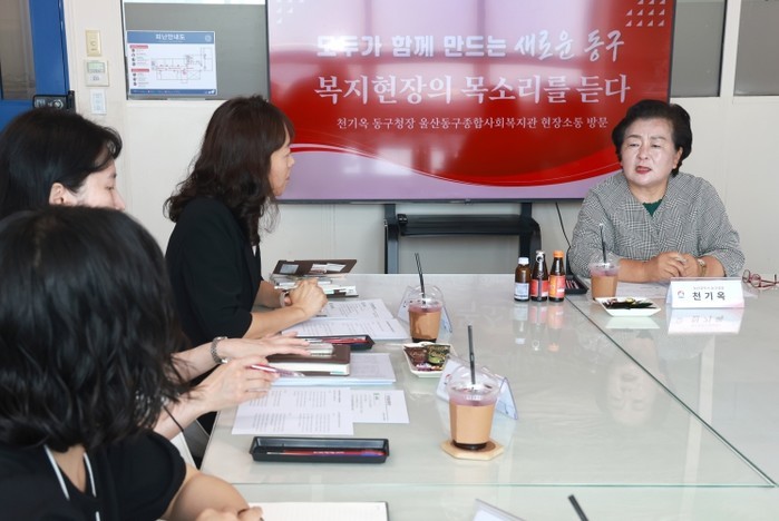 ‘길 위의 구청장’ 천기옥 동구청장 ...