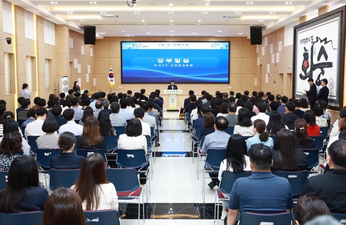 화순군, 민선 9기 첫 정례조회 개최...