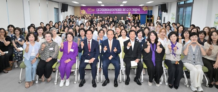 추경호 시장, “배우고 실천하는 시민...
