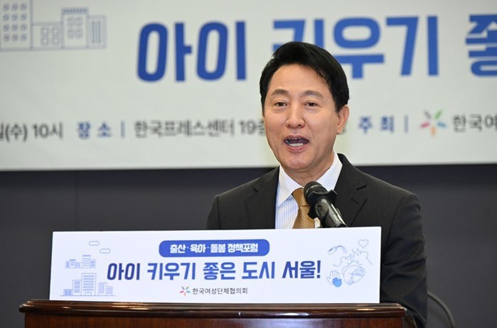 서울시 오세훈 시장, 8일 '...