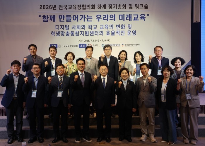안민석 경기도교육감, “경기교육의 삼...