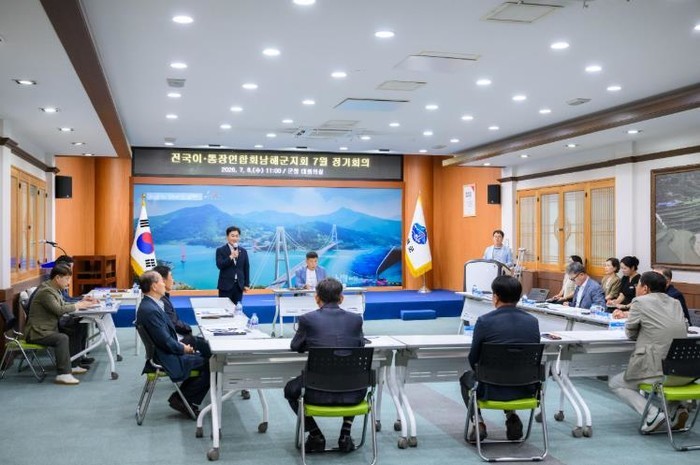 전국 이·통장연합회 남해군지회 7월 ...