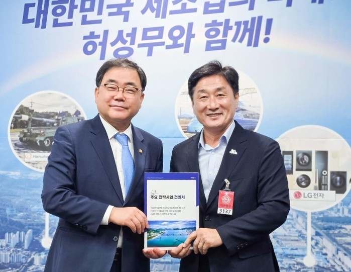 류경완 남해군수, 민선9기 전략사업 ...