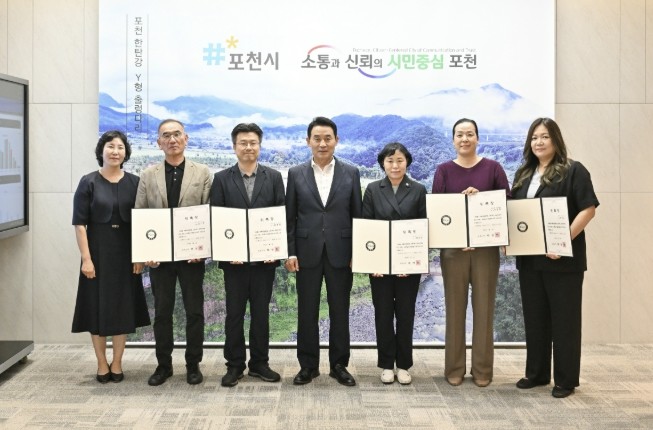 포천시, 유통업상생발전협의회 위원 위...