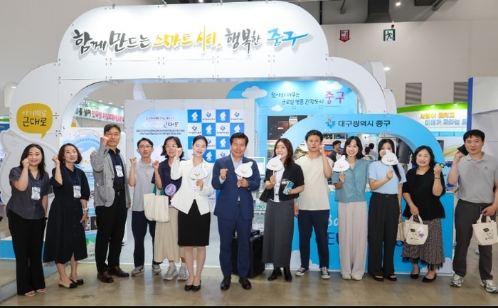 ‘근대로와 함께하는 글로벌 명품 관광...