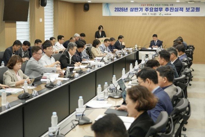 서천군, 민선 9기 첫 주요업무 보고...