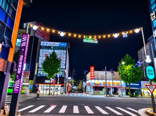 경산시, 빛으로 잇는 상권 경산역~경...