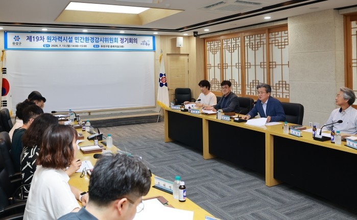 유성구, 원자력시설 주변 환경방사선 ...