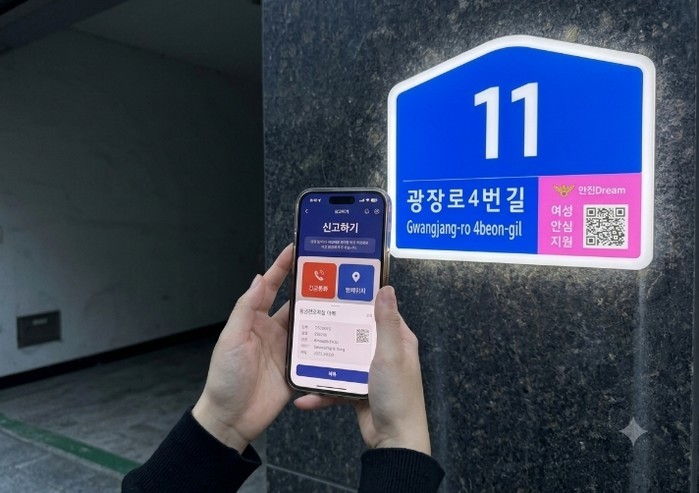 부평구, 부평서와 협업해 ‘안심 건물...