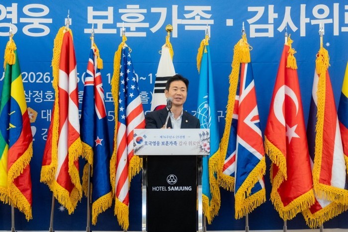 강남구의회, 제76주년 6·25전쟁 ...