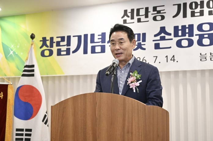 포천시 선단동 기업인 연합회 출범… ...