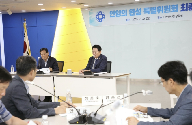 모든 길은, 안양으로!)’ 6대 시정방침 제시
![
