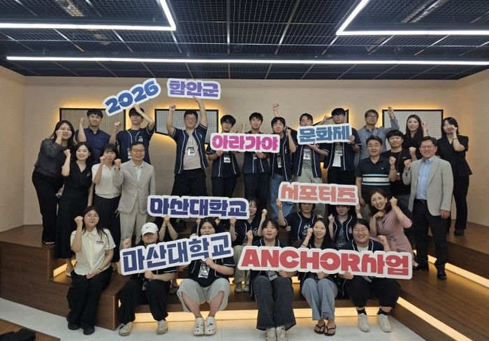 함안군, 청년이 만드는 아라가야문화제...