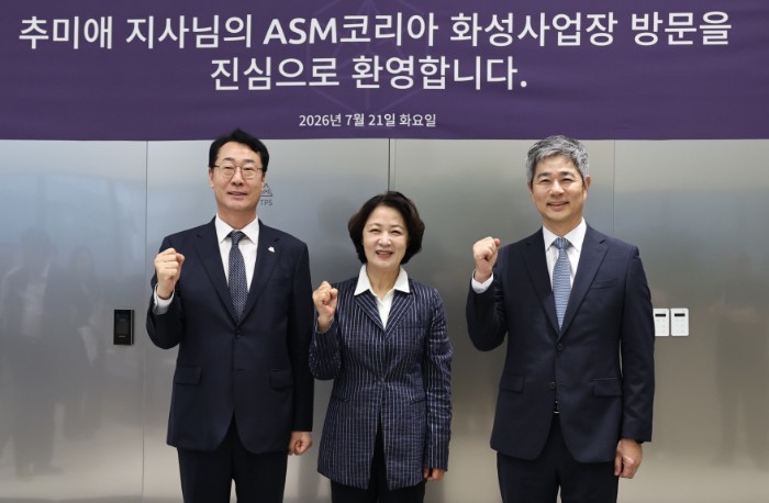 정명근 화성특례시장, 추미애 경기도지...