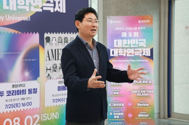 이상일 용인특례시장, ‘제3회 대한민...