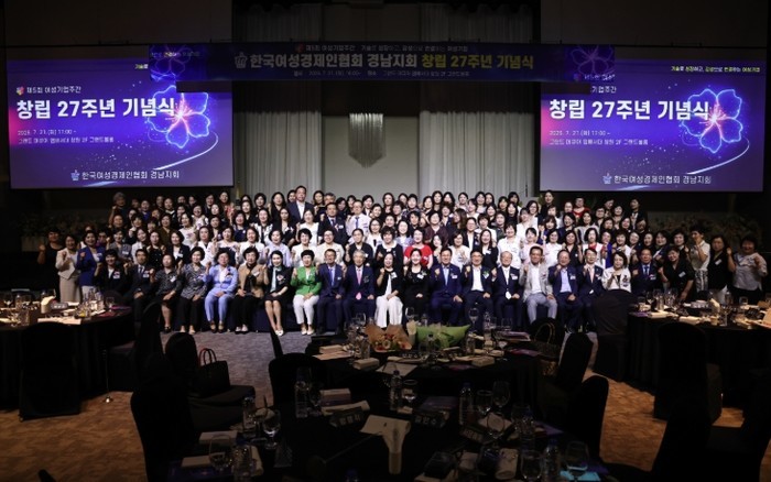 박완수 경남도지사, 여성기업 기념행사...