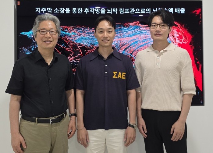 과기정통부, 뇌 노폐물 배출하는 &#...
