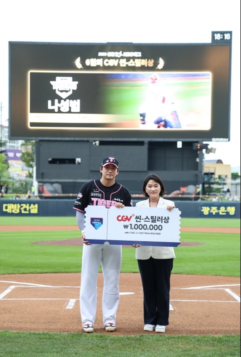 2026 월간 CGV 씬-스틸러상, ...