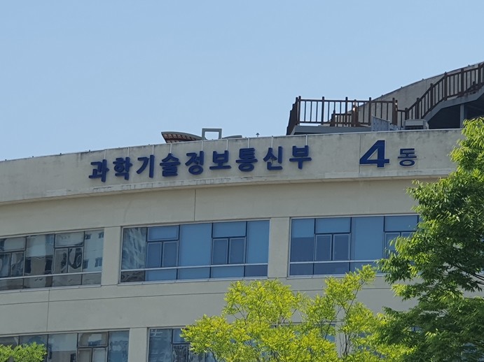 과학기술정보통신부-통신3사 CEO 간...