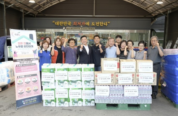 예산군 한국유통예산점, 매월 정기 후...
