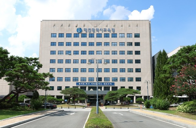 대전시교육청, 학교 담장 넘은 자발적...