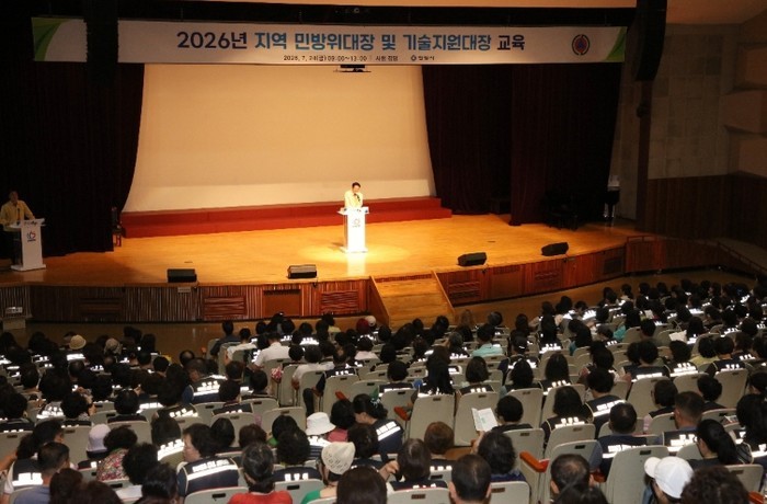 안양시, 지역 민방위대장 500여명 ...