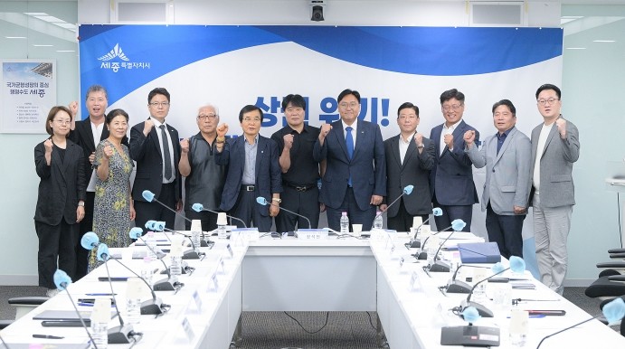 현장 목소리 담아 세종 상권에 활력 ...