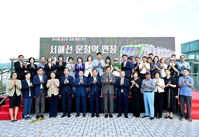 파주시, '서해선 운정역 연장...