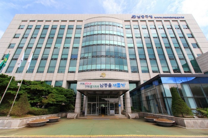 남동구, 겨울철 복지 위기가구 발굴·...