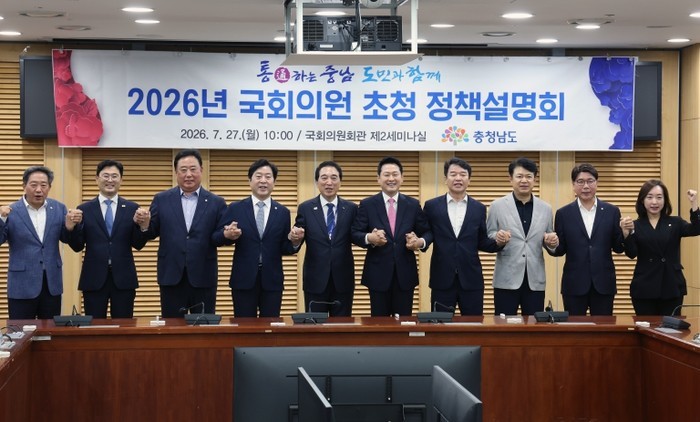 충남도, ‘국비 13조 시대·현안 해...