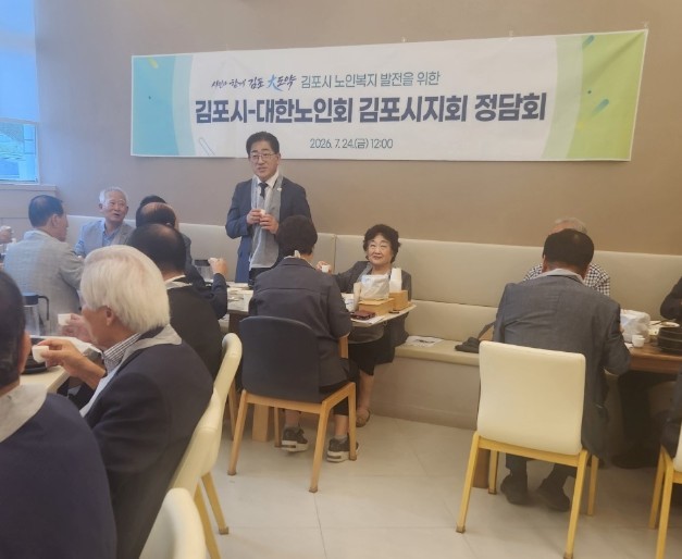 이기형 시장 현장 소통 강화, 대한노...
