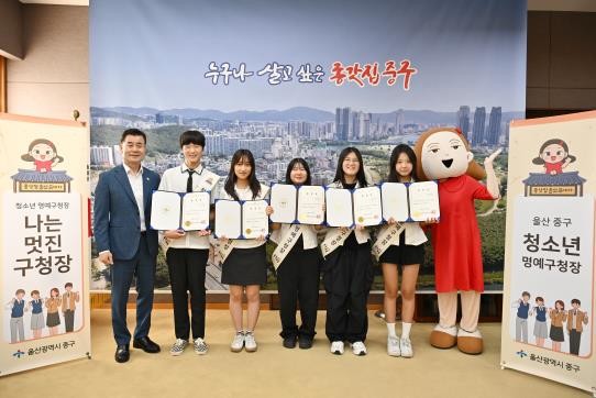 중구, 환경정비 솔선수범 모범 학생 ...