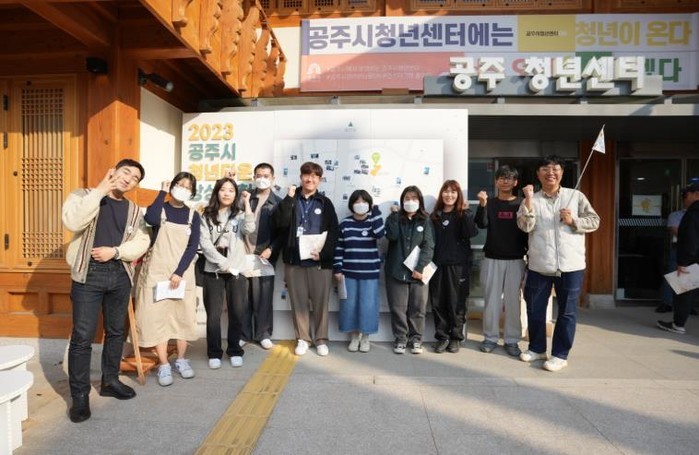공주시, 문체부‧한국관광공사 ‘202...