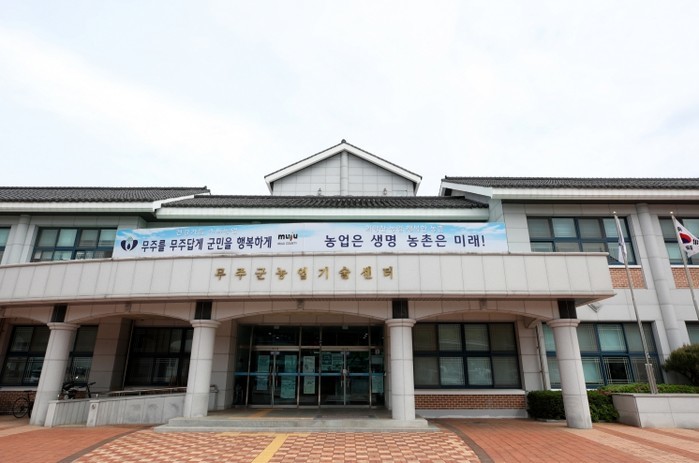 무주군, 식물공장 설치 사업 추진 기...