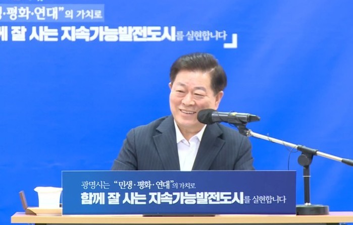 ‘지방정부 최초 정책회의 생중계’ 광...