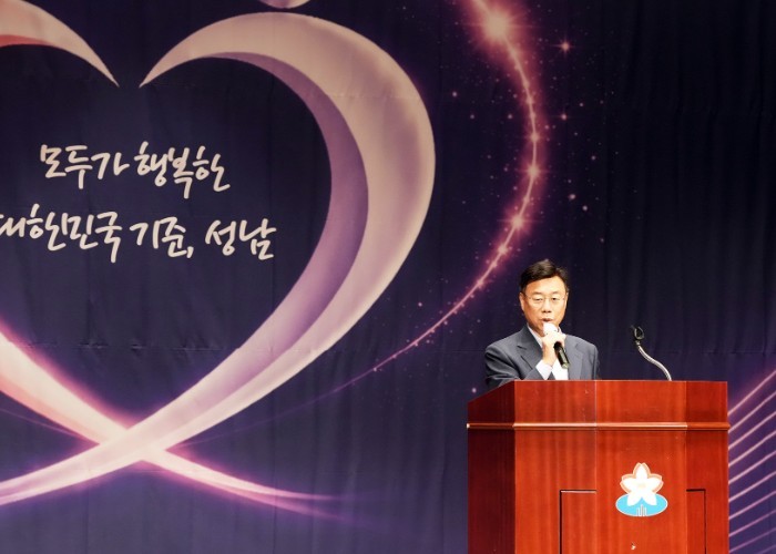 신상진 성남시장, 2026년 양성평등...