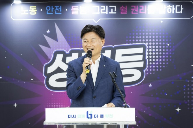 부천시, '성평등 ON'...