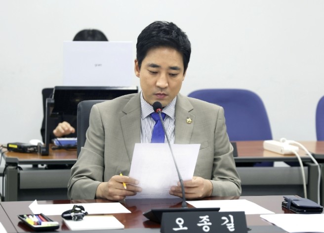 성남시의회 오종길 의원, "...